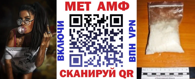 купить закладку  Новокузнецк  Амфетамин Розовый 