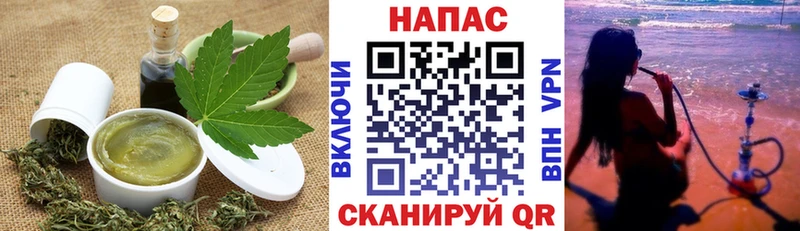 Еда ТГК конопля Новокузнецк
