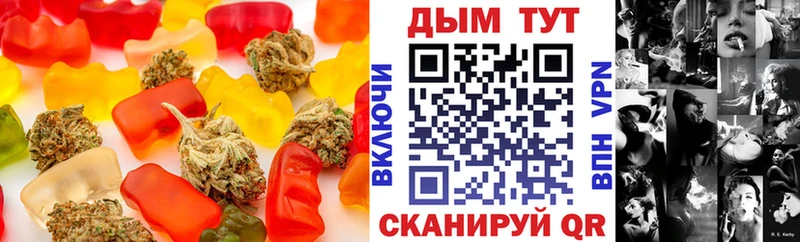 Еда ТГК марихуана  наркотики  Новокузнецк 