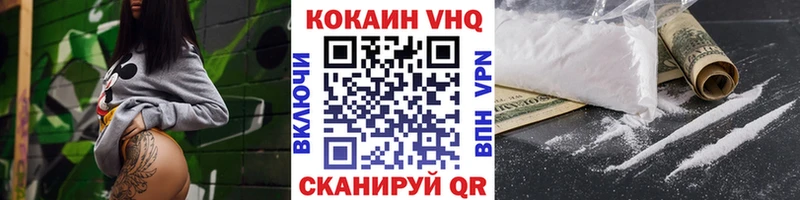 Cocaine 99%  Новокузнецк 