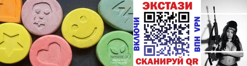 МЕГА как войти  Новокузнецк  Экстази 280 MDMA 