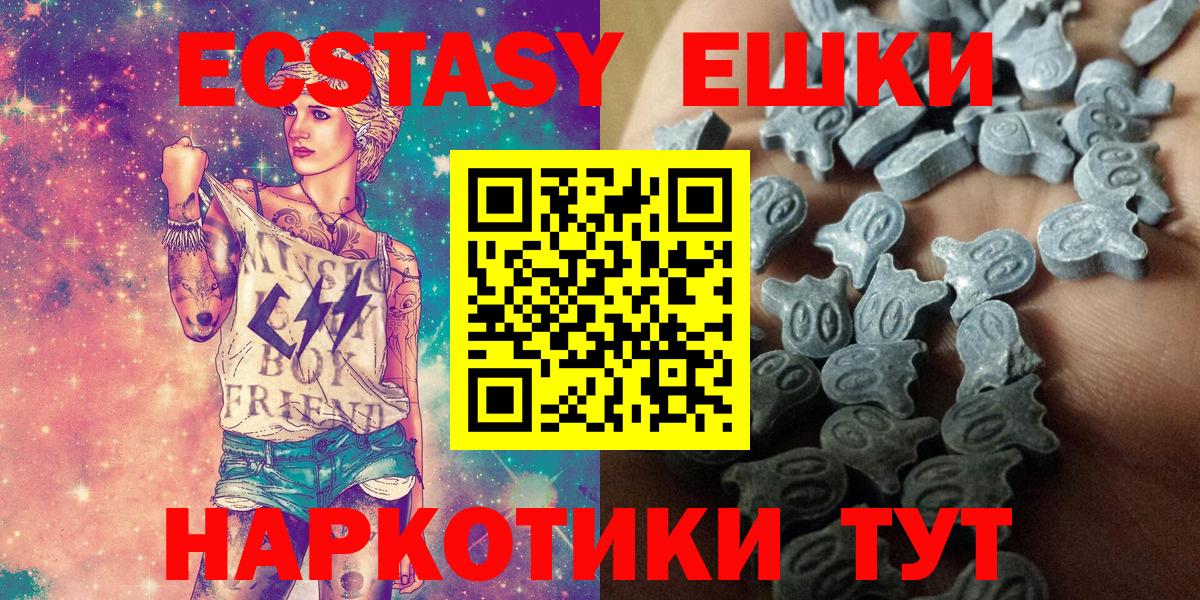 ЭКСТАЗИ louis Vuitton Новокузнецк