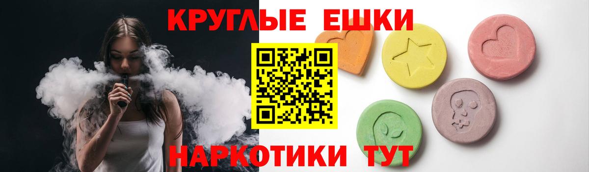 Экстази  Вход с VPN  Новокузнецк  Ecstasy DUBAI  Экстази диски 