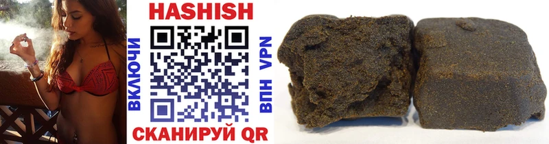 ГАШИШ Premium Новокузнецк