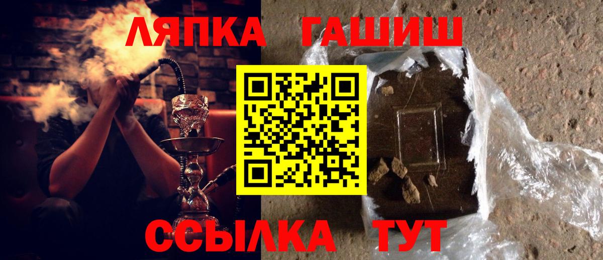 Гашиш хэш Новокузнецк