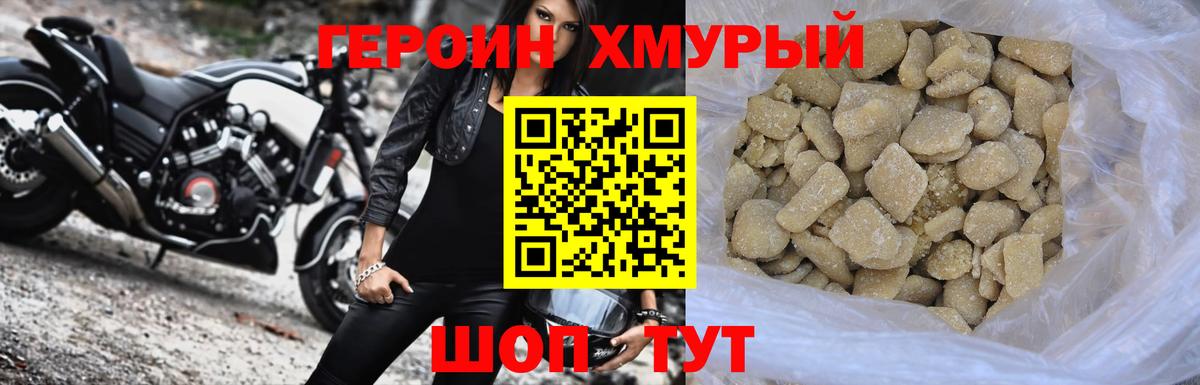 ГАШИШ  Конопля  MDMA  Cocaine  ЭКСТАЗИ  Мефедрон   Новокузнецк  Вход с VPN 