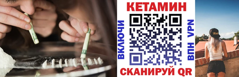 мега рабочий сайт  Новокузнецк  КЕТАМИН ketamine 