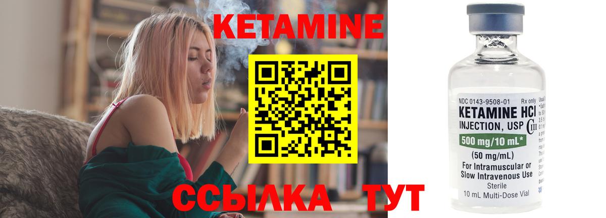 Новокузнецк  Кетамин ketamine  ссылка на мегу ONION  Вход с VPN  КЕТАМИН ketamine 