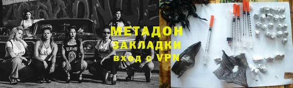 МДМА Магас