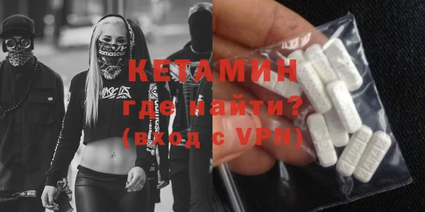 МДМА Магас