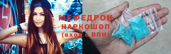 МДМА Магас