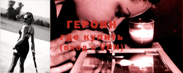 герыч Майский