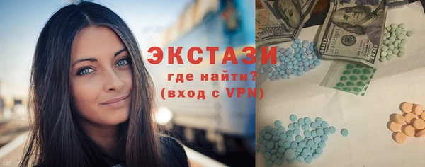 МДМА Магас