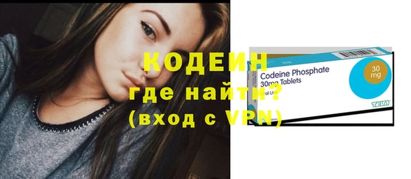 герыч Майский