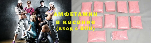герыч Майский