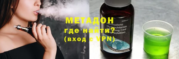 герыч Майский