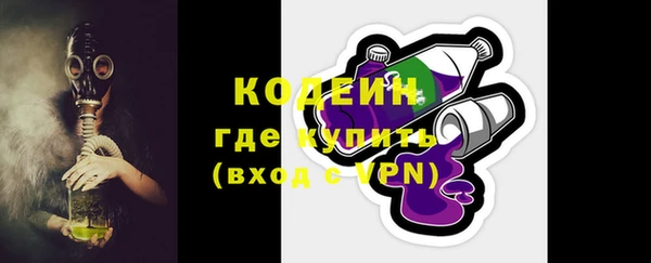 герыч Майский