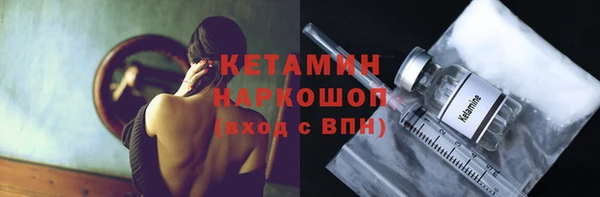 МДМА Магас