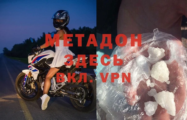 МДМА Магас