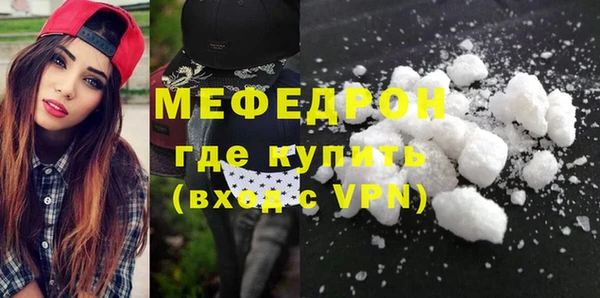 герыч Майский