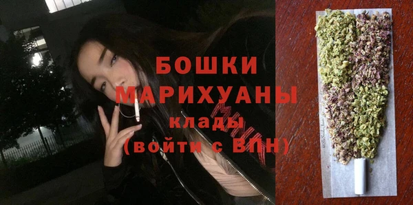 герыч Майский