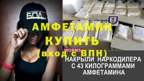 каннабис Братск