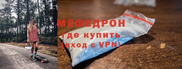 МДМА Магас