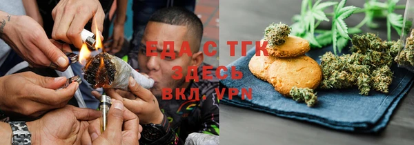 герыч Майский