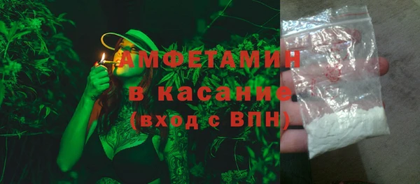 герыч Майский