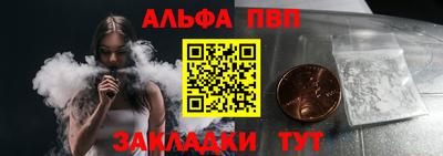 прущие крисы Чапаевск
