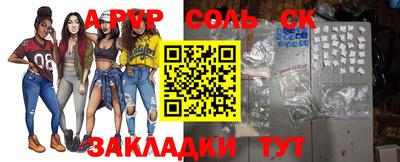 спиды Чебоксары