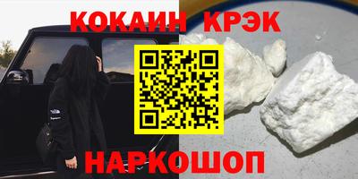 соль курить ск Чебаркуль