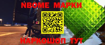 соль курить ск Чебаркуль