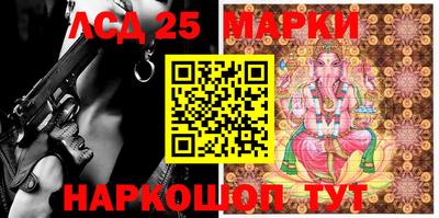 прущие крисы Чапаевск