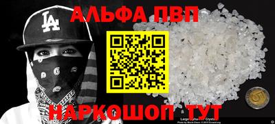 соль курить ск Чебаркуль