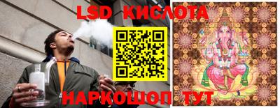 соль курить ск Чебаркуль