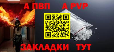 спиды Чебоксары