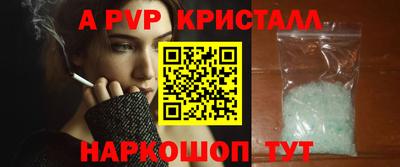 прущие крисы Чапаевск