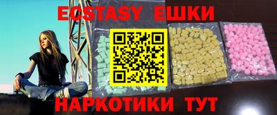 прущие крисы Чапаевск