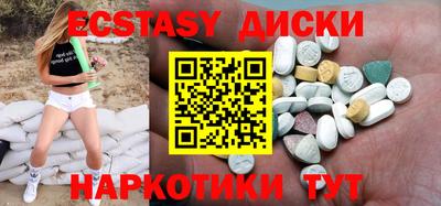 прущие крисы Чапаевск