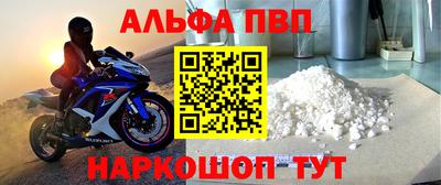 соль курить ск Чебаркуль
