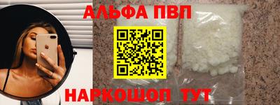 соль курить ск Чебаркуль