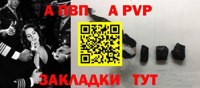 прущие крисы Чапаевск
