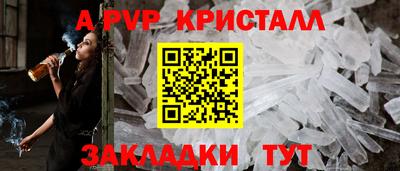 соль курить ск Чебаркуль