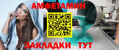 соль курить ск Чебаркуль