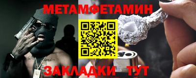 прущие крисы Чапаевск