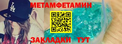 спиды Чебоксары
