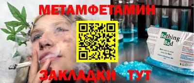 соль курить ск Чебаркуль