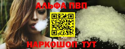 прущие крисы Чапаевск