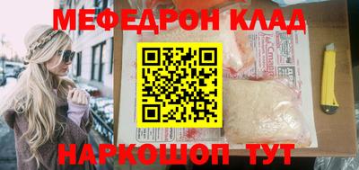 соль курить ск Чебаркуль
